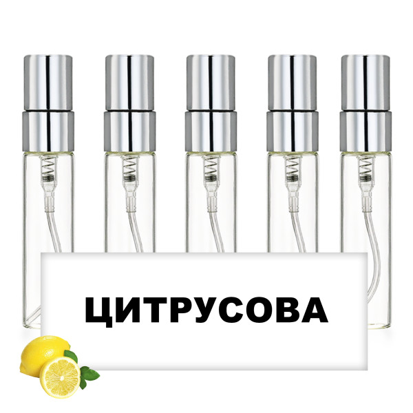 Цитрусова добірка 