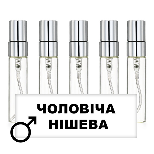 Чоловіча нішева добірка