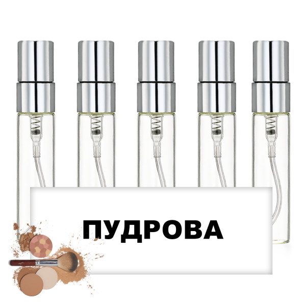 Пудрова добірка